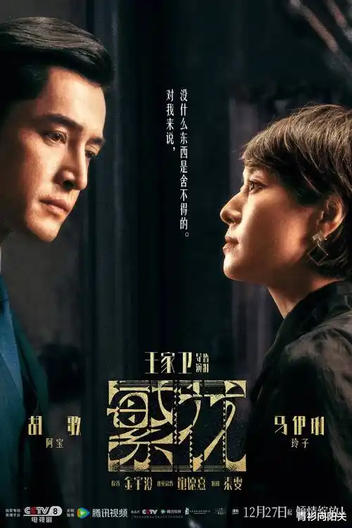 风筝前奏·剧场版 剧场 2023